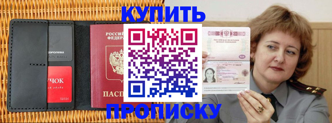 регистрация для школы в Белоярске
